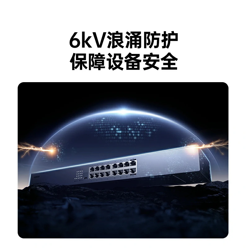 意昂216口全千兆交换机 标准机架版