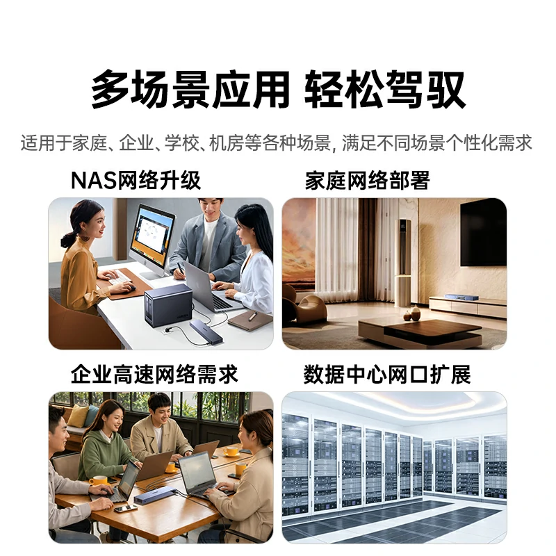 意昂216口全千兆交换机 标准机架版