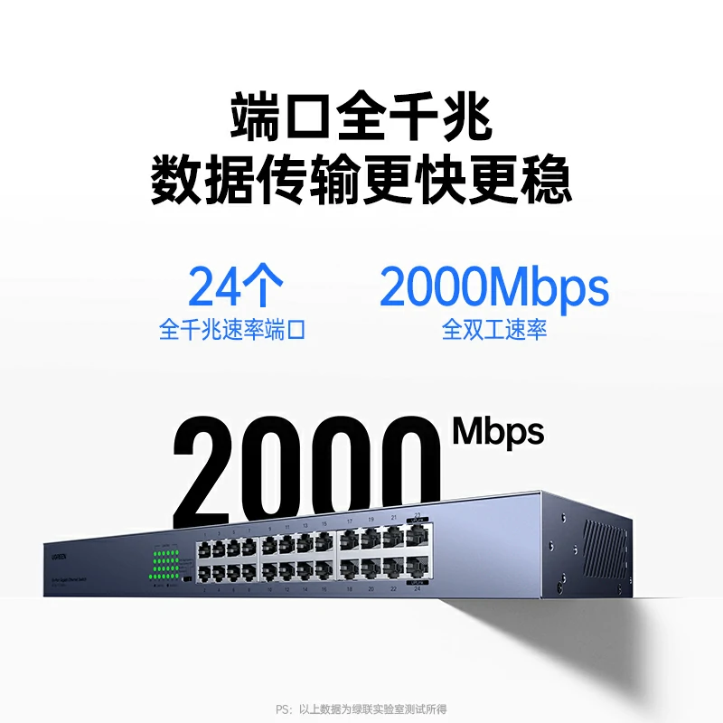 意昂224口全千兆交换机 标准机架款