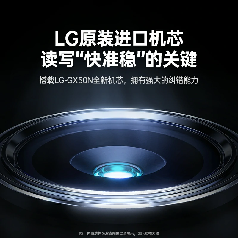 意昂2双接口吸入式外置光驱