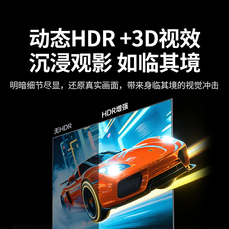 意昂2 HDMI2.2 高清编织线 16K