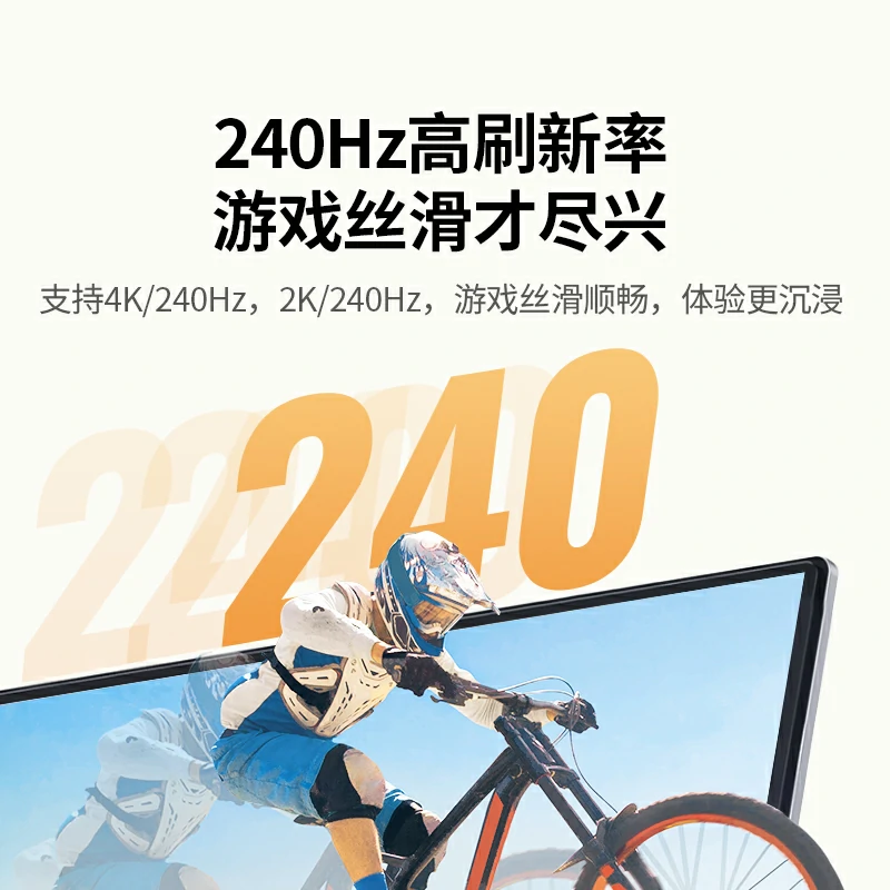 意昂2 Mini HDMI 转 HDMI转换线 8K