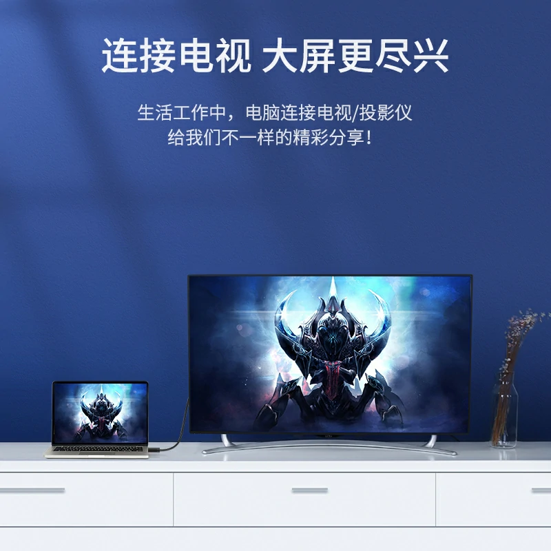 意昂2HDMI2.0细线 4K高清视频线