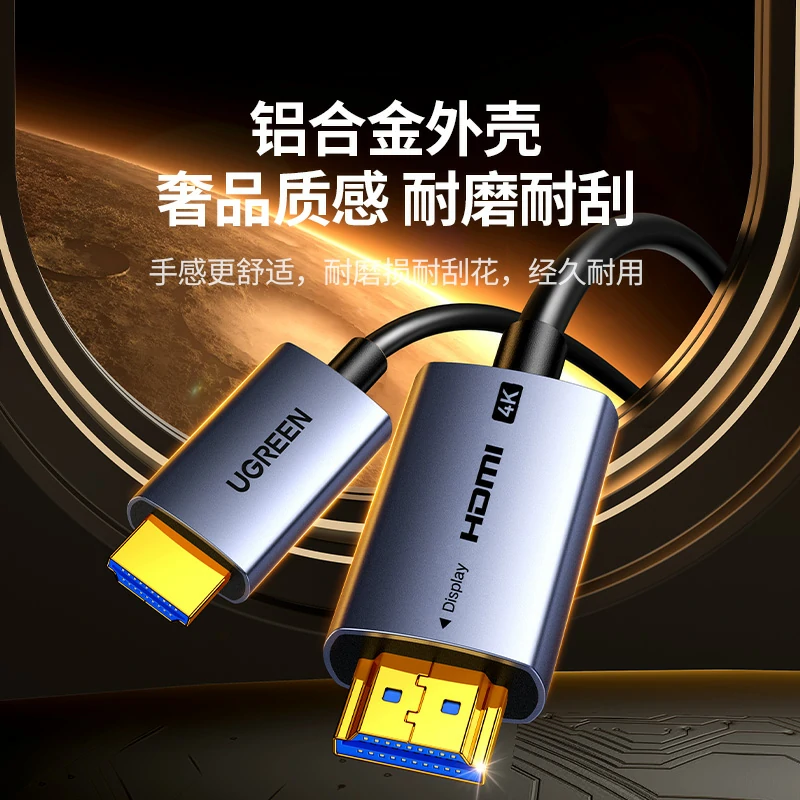 意昂2HDMI2.0高清光纤线 4K60Hz