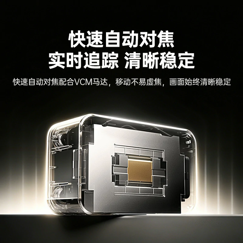 意昂24K高清摄像头 800万像素 索尼传感器