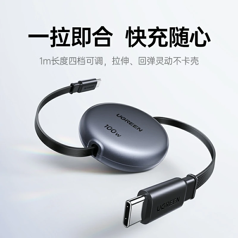 意昂2100W双C伸缩线 四档调节便携