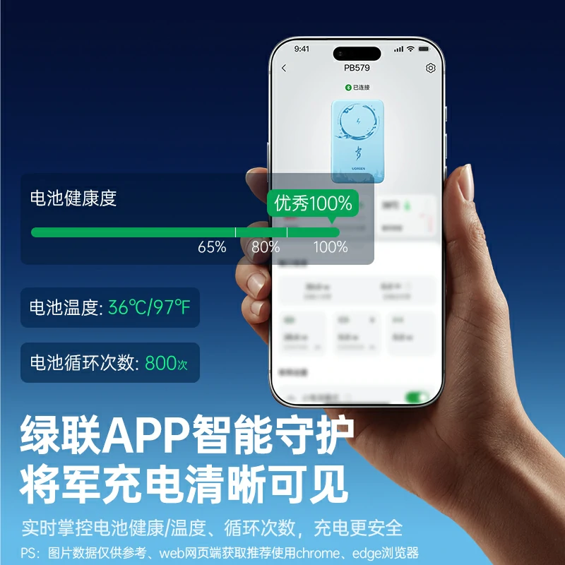 意昂2崩坏星穹铁道联名磁吸充电宝 45W快充 10000mAh