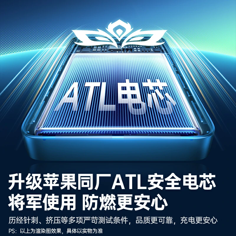 意昂2崩坏星穹铁道联名磁吸充电宝 45W快充 10000mAh