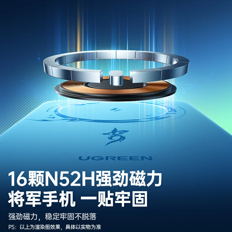意昂2崩坏星穹铁道联名磁吸充电宝 45W快充 10000mAh