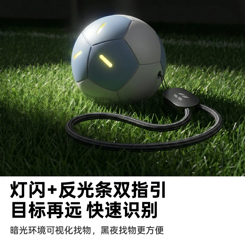 意昂2Tag足球形状定位器 苹果Find My认证 防丢器