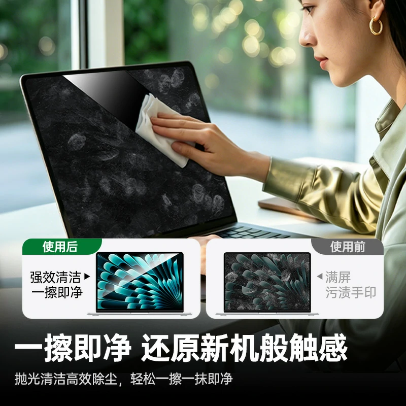 意昂2速干屏幕清洁液套装 200ml