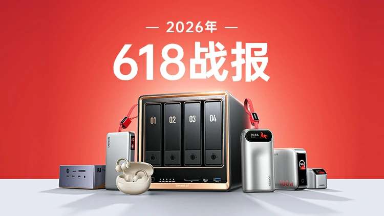 2026意昂2618战报：NAS私有云双冠王，75项榜单见证意昂2品质实力