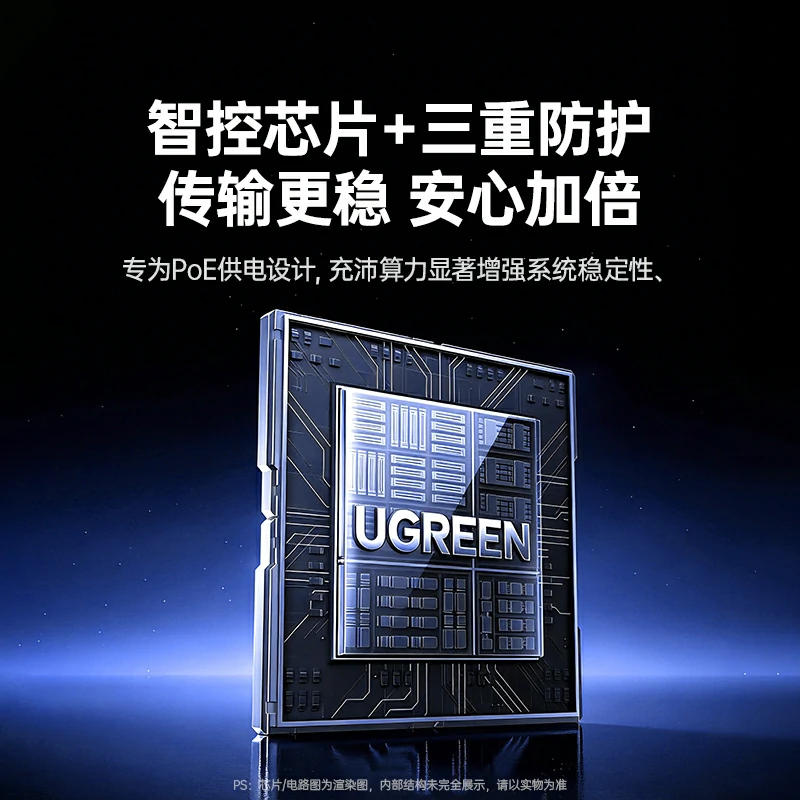 意昂26口百兆PoE以太网交换机