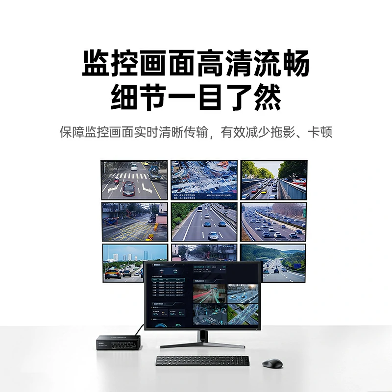 意昂26口百兆PoE以太网交换机