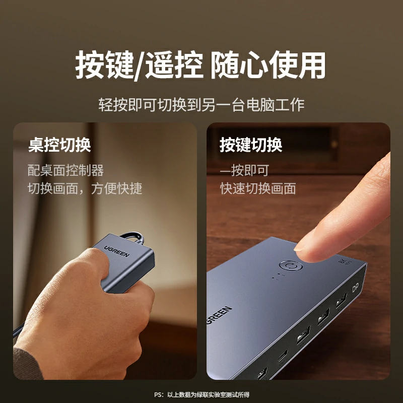 意昂2DP1.4 KVM切换器 2进1出 8K高清