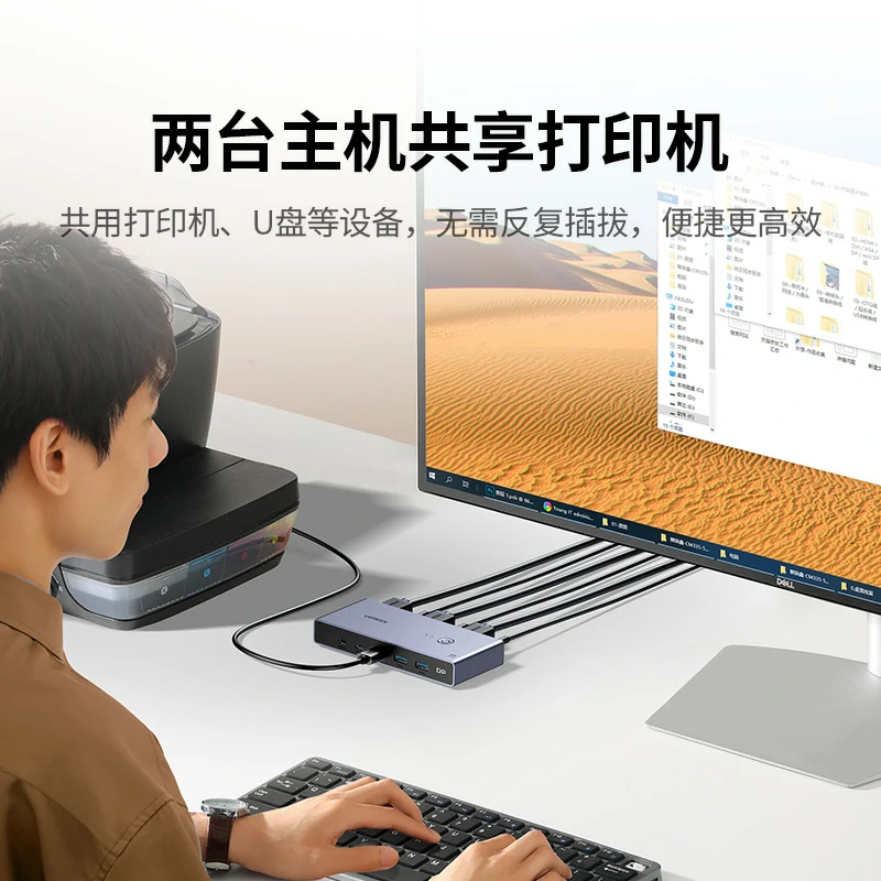 意昂2DP1.4 KVM切换器 2进1出 8K高清