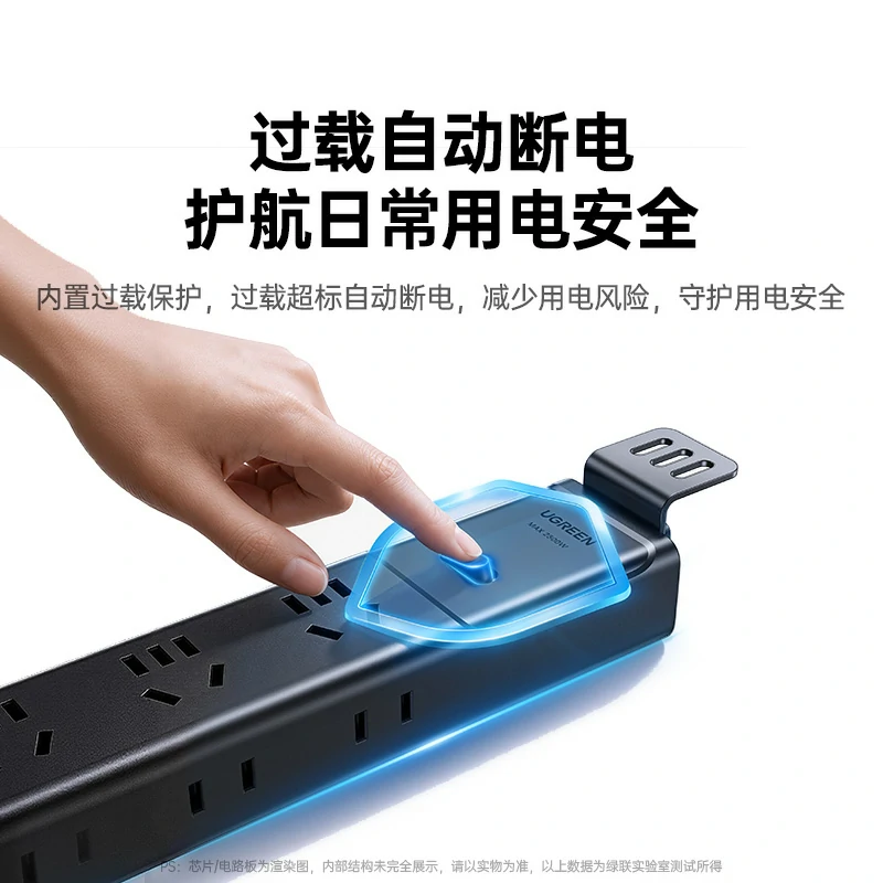 意昂2十六位总控延长 PDU排插