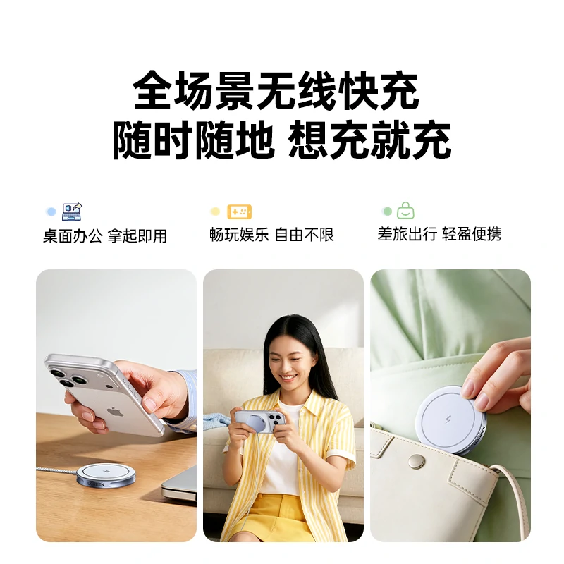 意昂2Qi 25W苹果磁吸无线充电器