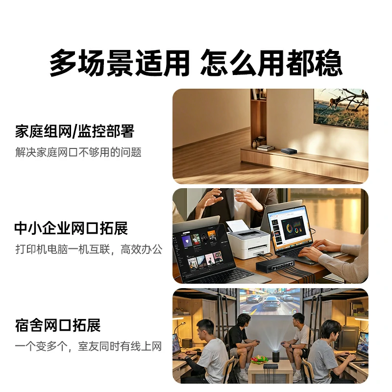 意昂28口百兆钢壳防雷交换机