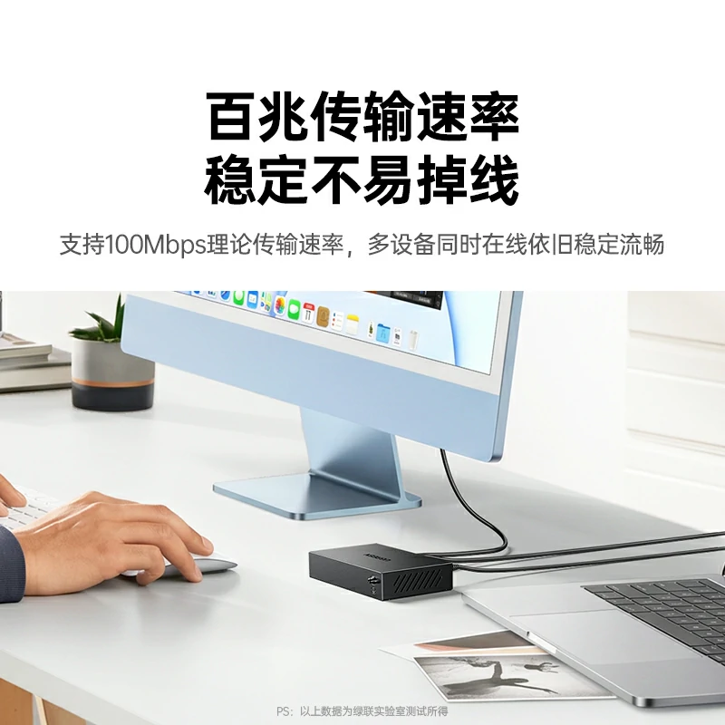意昂28口百兆钢壳防雷交换机