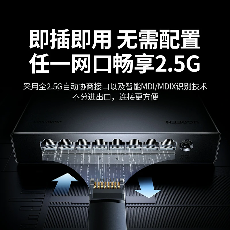 意昂28口2.5G以太网非管理型交换机