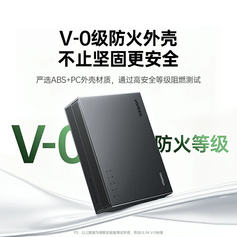 意昂24口一进三出千兆PoE中继器