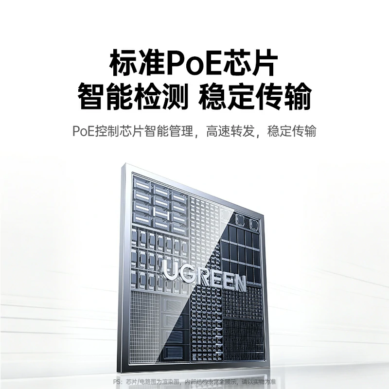意昂24口一进三出百兆PoE中继器
