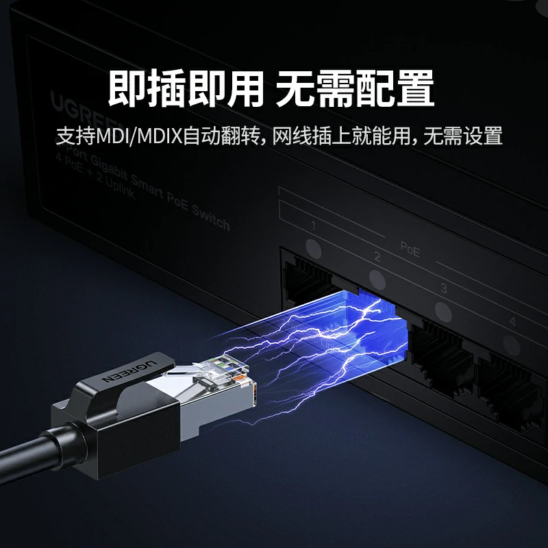 意昂210口千兆PoE以太网交换机