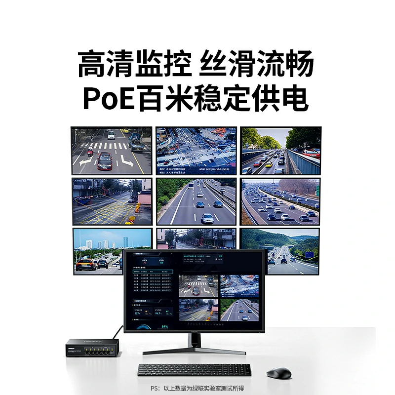意昂26口千兆PoE以太网交换机