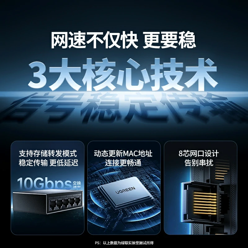 意昂25口全千兆以太网交换机