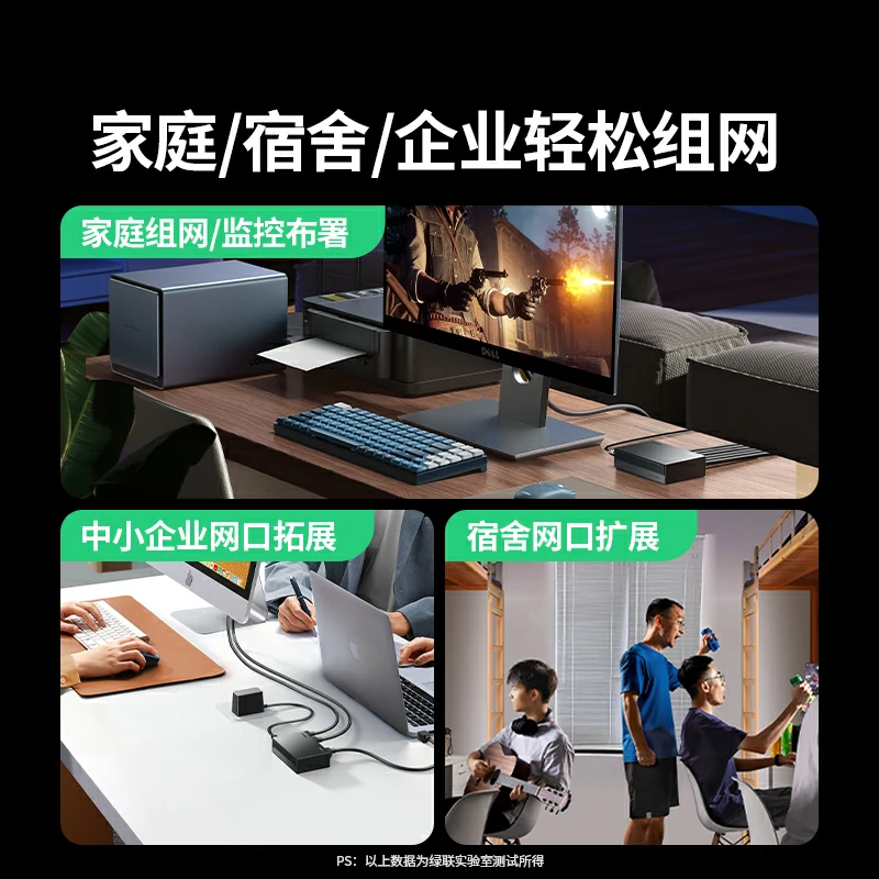 意昂25口全千兆以太网交换机