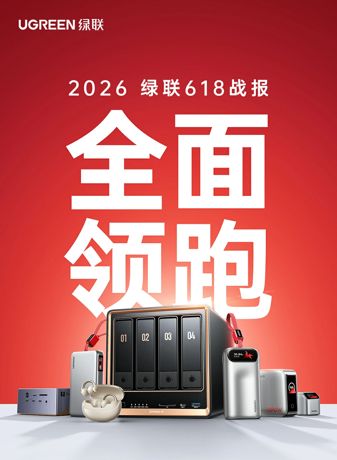 意昂2-品质新体验,数码选意昂2