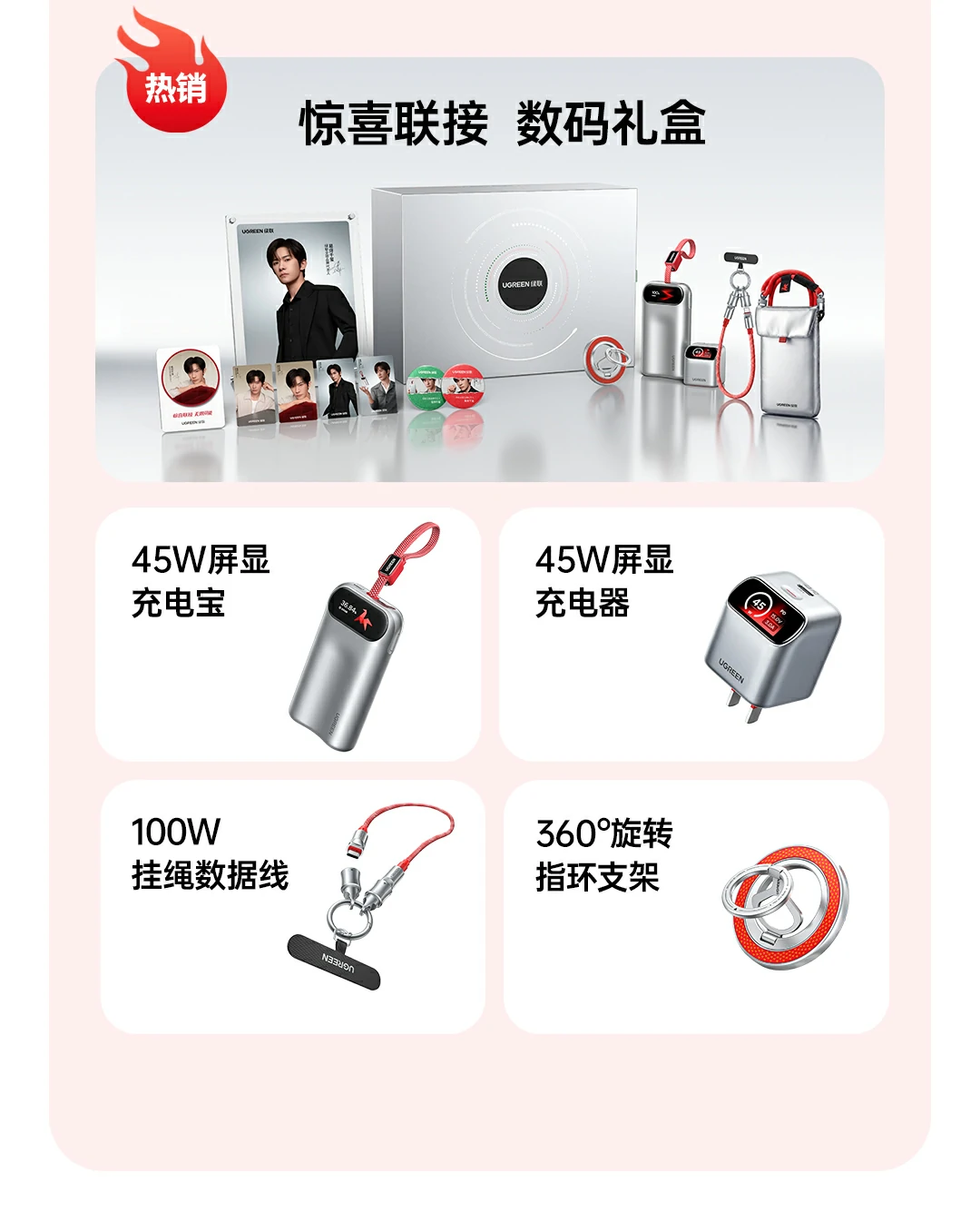 意昂2-品质新体验,数码选意昂2