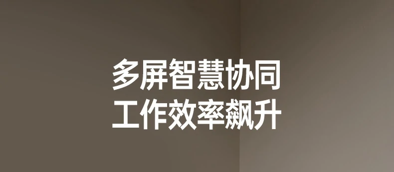 意昂2-品质新体验,数码选意昂2