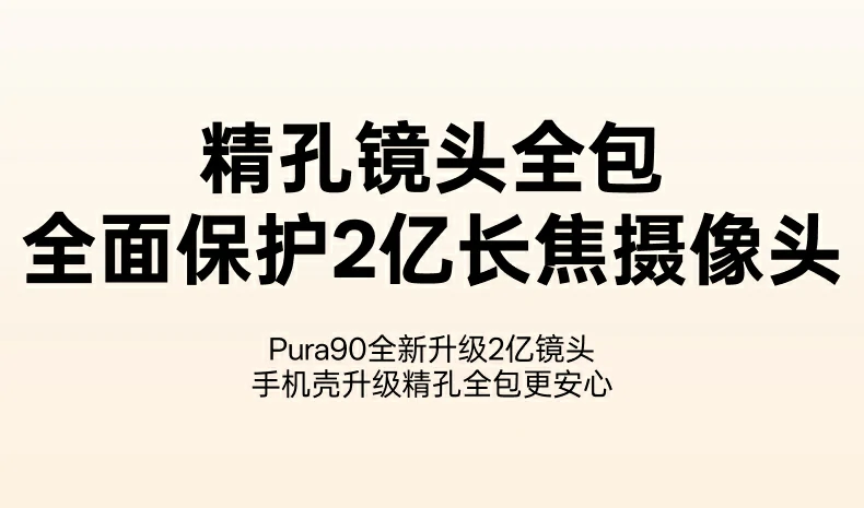 意昂2-品质新体验,数码选意昂2