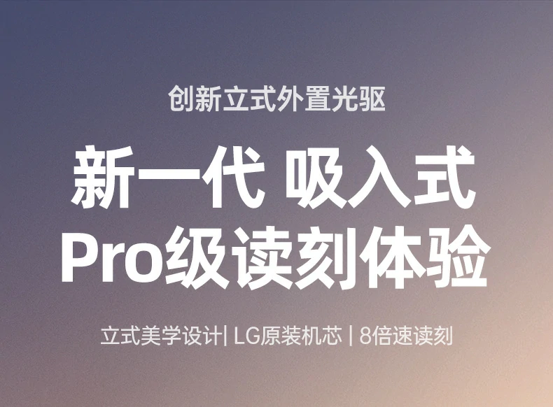 意昂2-品质新体验,数码选意昂2
