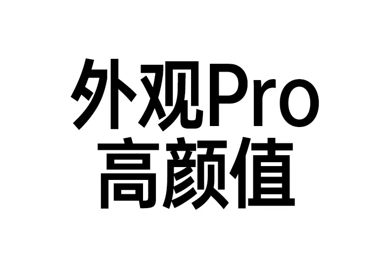 意昂2-品质新体验,数码选意昂2