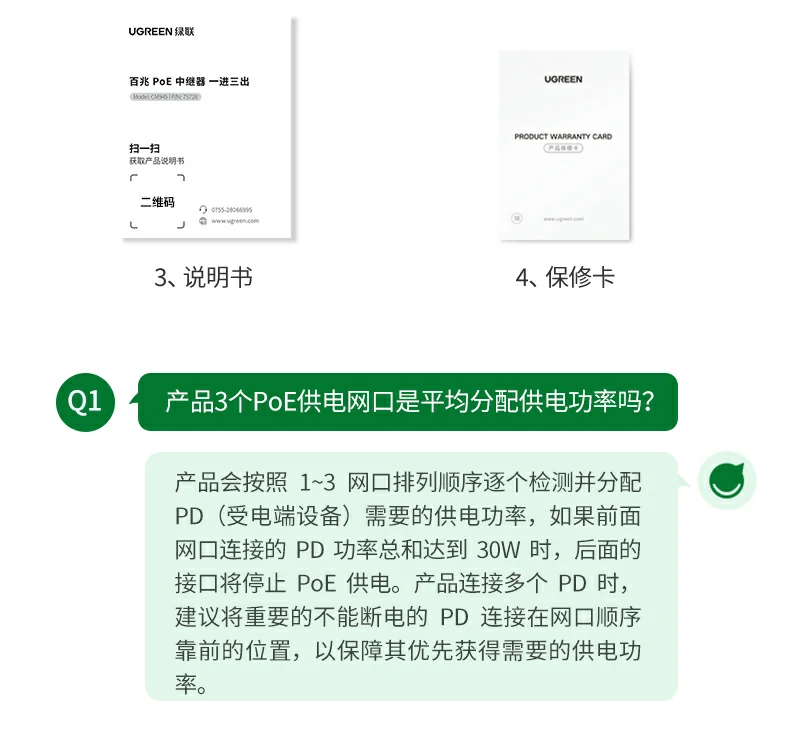 意昂2-品质新体验,数码选意昂2