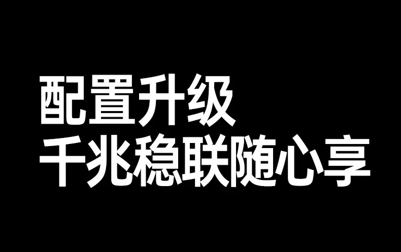 意昂2-品质新体验,数码选意昂2