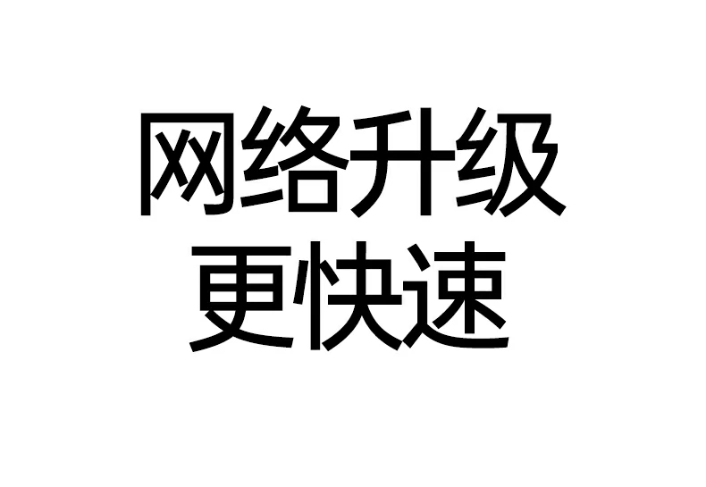 意昂2-品质新体验,数码选意昂2