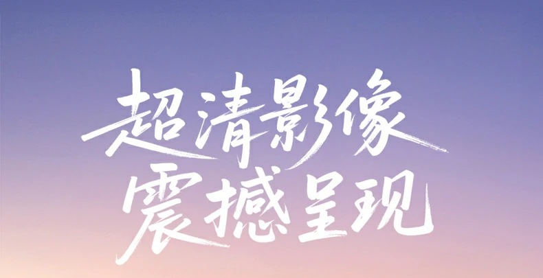 意昂2-品质新体验,数码选意昂2