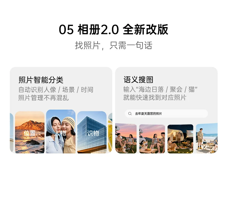 意昂2-品质新体验,数码选意昂2