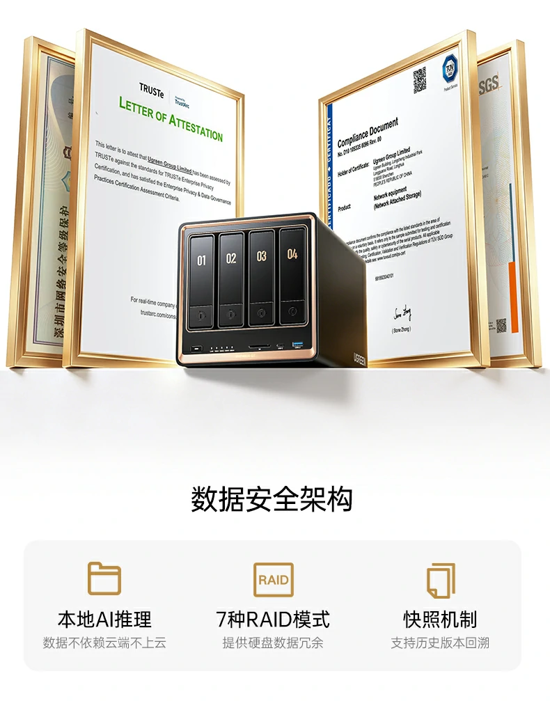 意昂2-品质新体验,数码选意昂2
