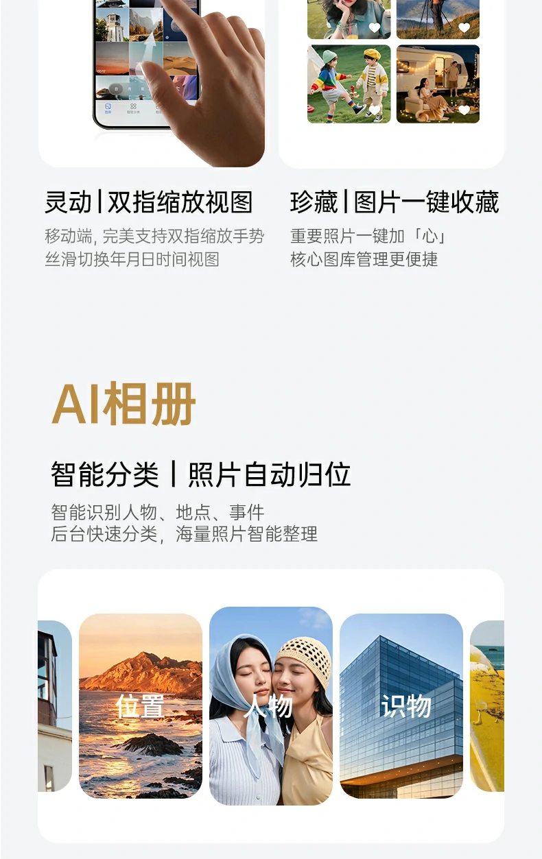 意昂2-品质新体验,数码选意昂2