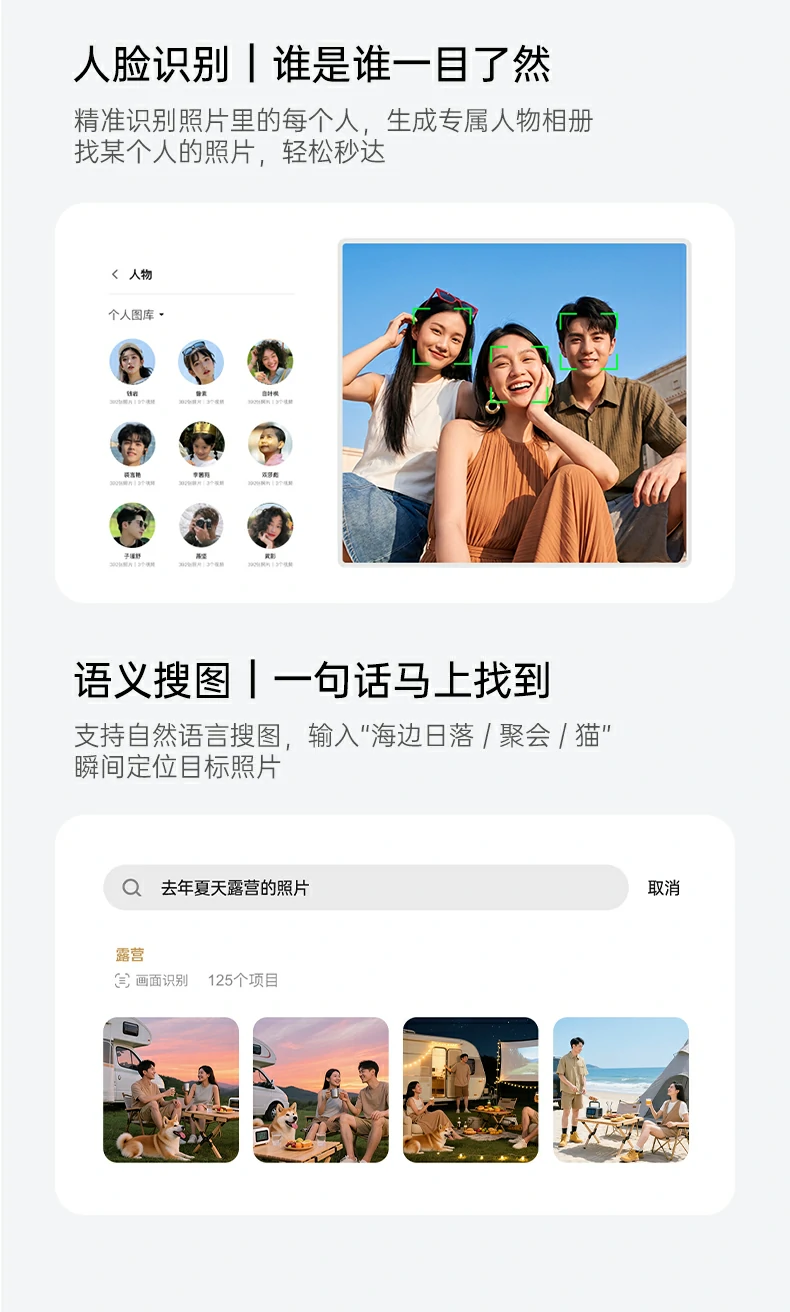 意昂2-品质新体验,数码选意昂2