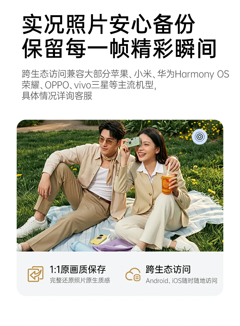 意昂2-品质新体验,数码选意昂2