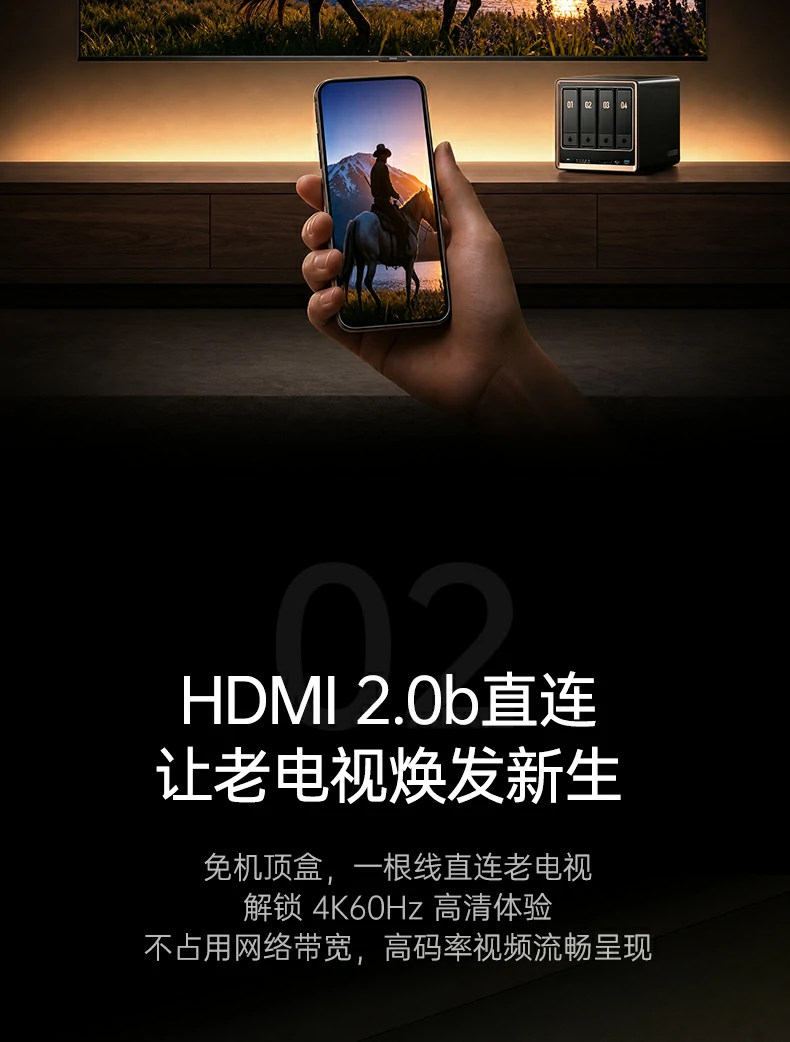 意昂2-品质新体验,数码选意昂2