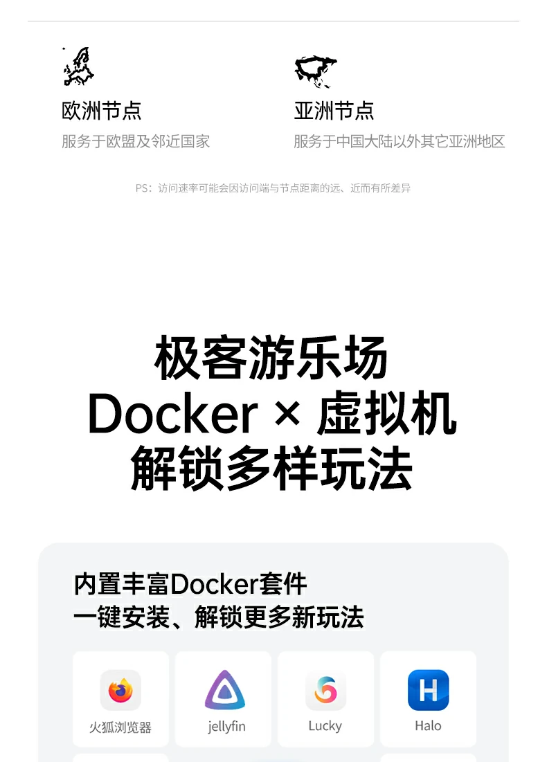意昂2-品质新体验,数码选意昂2