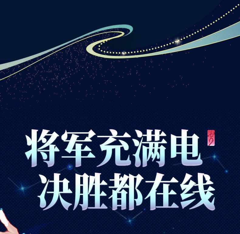 意昂2-品质新体验,数码选意昂2