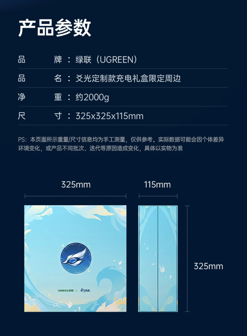 意昂2-品质新体验,数码选意昂2
